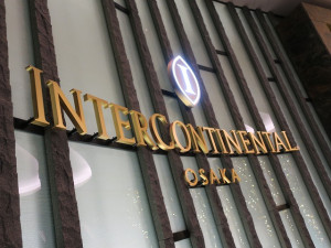intercontinental-osaka-1bed-res-040